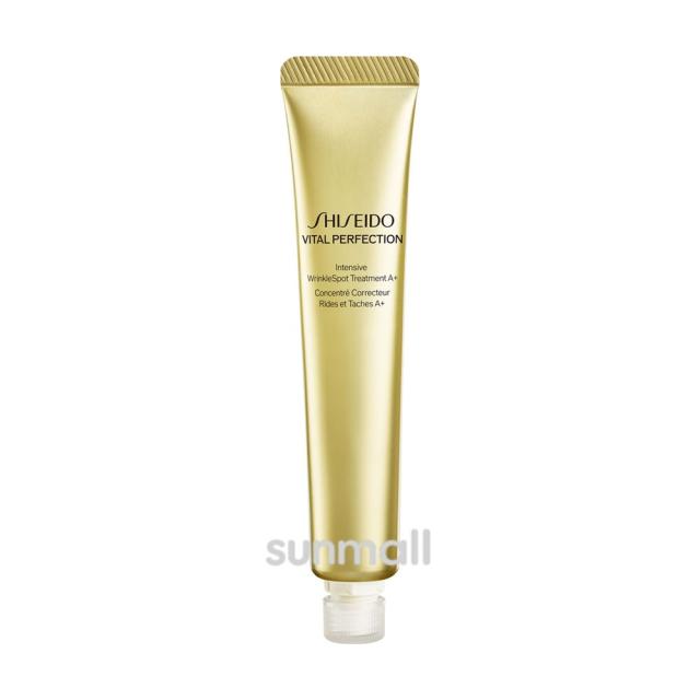 shiseido 資生堂 バイタルパーフェクション リンクルリフト ディープレチノブライト A+(レフィル） 20g／クリーム（部分用［医薬部外品］国内正規品