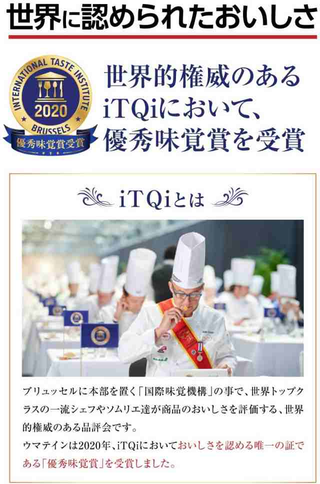 残りわずか ウマい プロテイン ウマテイン プロテイン ホエイプロテイン ストロベリー味 1kg 国産 グラスフェッド 11種類のビタミン配の通販はau Pay マーケット Fun Things Store Au Pay マーケット店