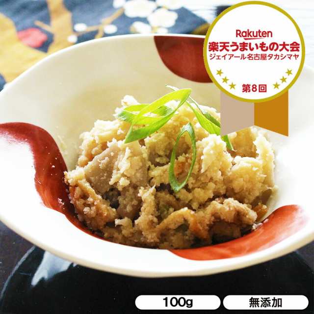 卯の花 100g 1パック 【惣菜 おから 国産大豆 和食 冷凍食品 冷凍 おかず 無添加 食品 簡単 時短 手作り 非常食】の通販はau PAY  マーケット - お惣菜おかわり