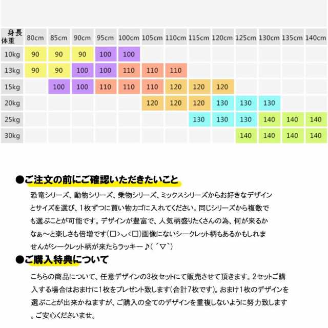 90 ハーフパンツ ２枚セット半ズボン 短パン