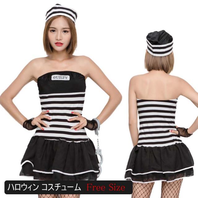 メール便送料無料 ハロウィン 囚人 コスプレ 囚人 コスチューム