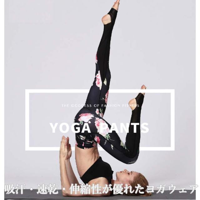 ヨガウエア  トレンカ　リボン　レギンス アイカ ica 選べる2タイプ 暖かい 裏起毛 ハイウエスト リブ レギンス