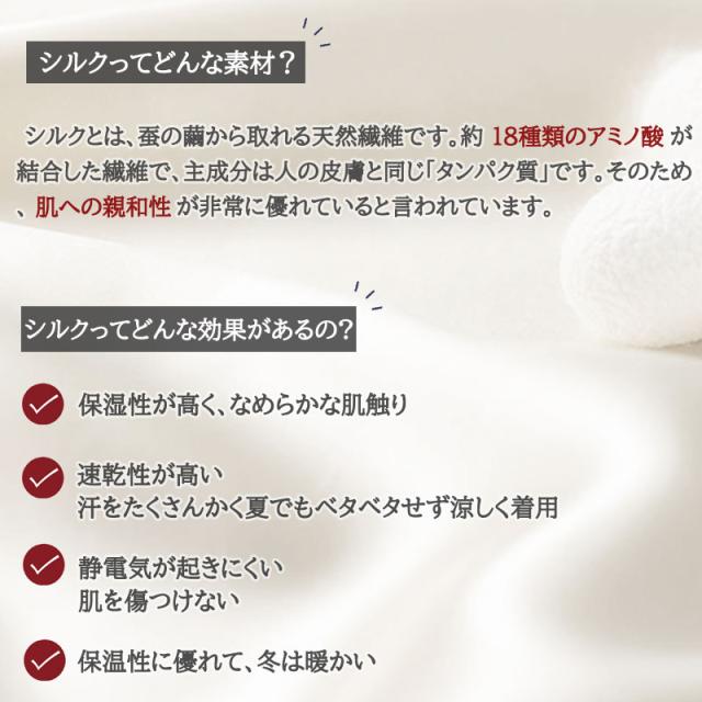 爆買い，人気 【送料無料】【配達後レビューでシルクアイマスク