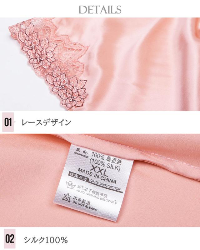 送料無料】【配達後レビューでシルクアイマスクプレゼント特典】シルク