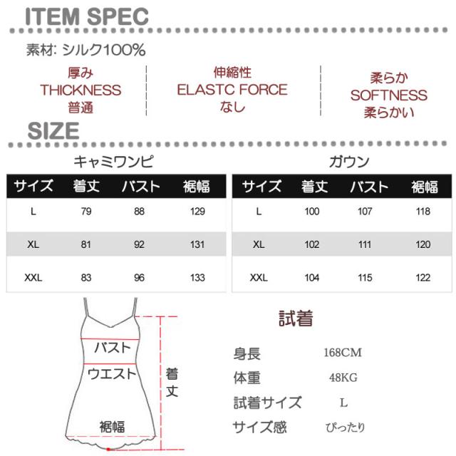【送料無料】【配達後レビューでシルクアイマスクプレゼント特典】シルクパジャマ シルク バスローブ ローブ ガウン ナイト ガウン 2点セット シルク100% 16.5匁 レディース シルクパジャマ 部屋着 ルームウエア 汗取り 接触冷感 寝間着 部屋着 快眠_16