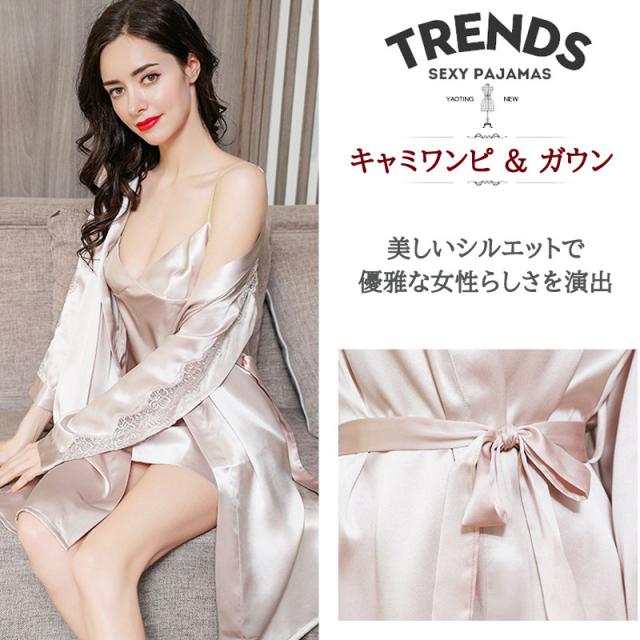 【送料無料】【配達後レビューでシルクアイマスクプレゼント特典】シルクパジャマ シルク バスローブ ローブ ガウン ナイト ガウン 2点セット シルク100% 16.5匁 レディース シルクパジャマ 部屋着 ルームウエア 汗取り 接触冷感 寝間着 部屋着 快眠_4