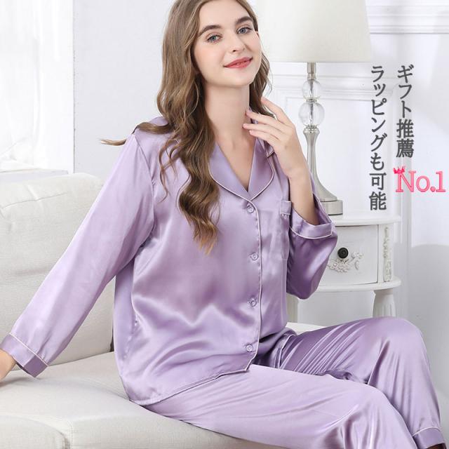 送料無料】【配達後レビューでシルクアイマスクプレゼント特典】シルク