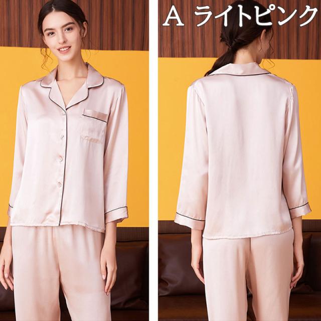 送料無料】【配達後レビューでシルクアイマスクプレゼント特典】シルク