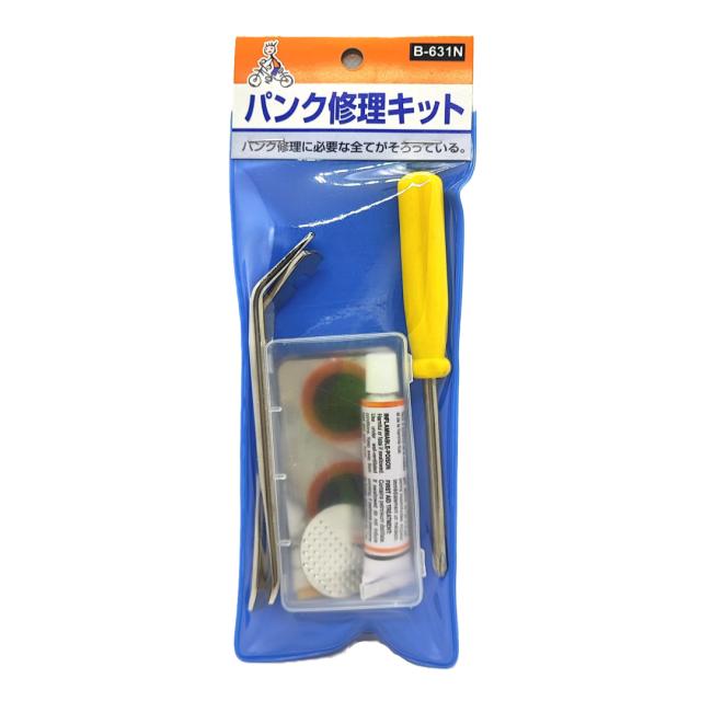豊光 自転車パンク修理キット B-631N タイヤレバー付