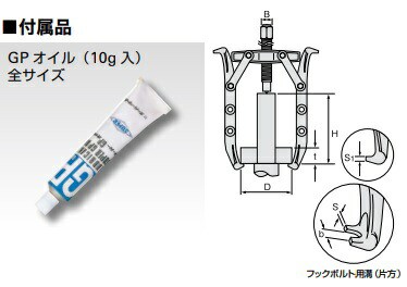 ギヤープーラＧＬ型（プロ用強力型）GL4【スーパーツール23】の通販は