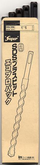 全国ゆうめーる送料無料】SDSエコプロパック L=160 サイズ8.5mm〜10.5