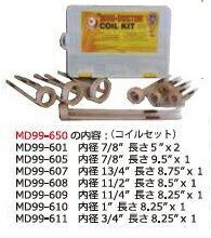 ミニダクター2 コイルセット MD99-650 タイヤ交換関連 サビ ネジ止め剤