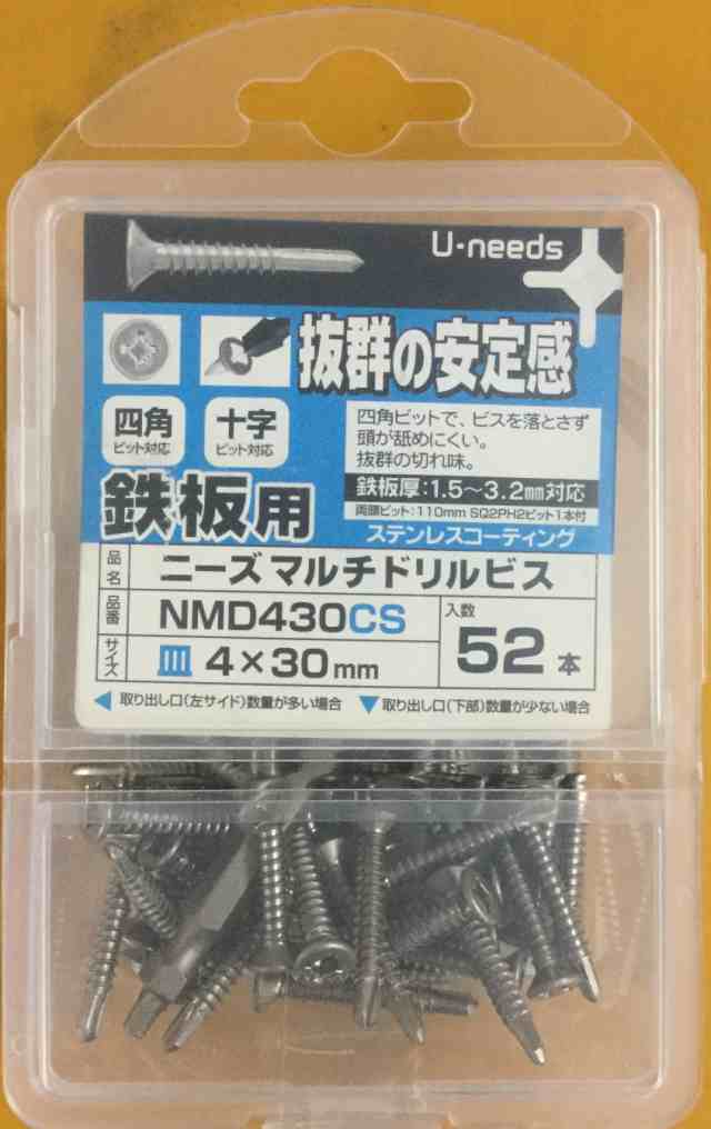 皿頭ドリル M4x19 ステンレス（1袋 1000本入り) - 1