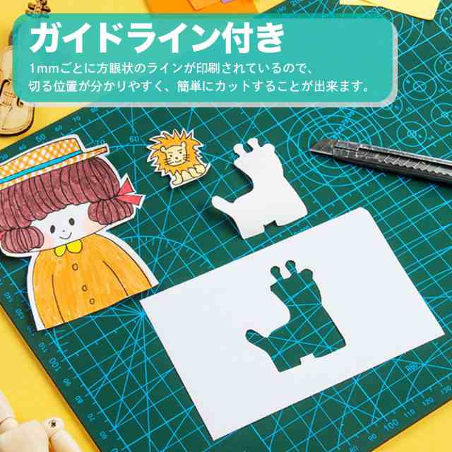 A4 サイズ】カッティングマット カッターマット a4 大判 大型 ホームセンター カッティングシート 文具 30cm 22cm 300mm  220mm 大きい の通販はau PAY マーケット - Do ショップ | au PAY マーケット－通販サイト