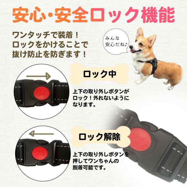 ハーネス 犬 小型犬 中型犬 大型犬 犬用 おしゃれ 可愛い リード 超小型犬 犬服 レイン かわいい ドッグウェア 抜けない 猫 キャンプ  オの通販はau PAY マーケット - Do ショップ