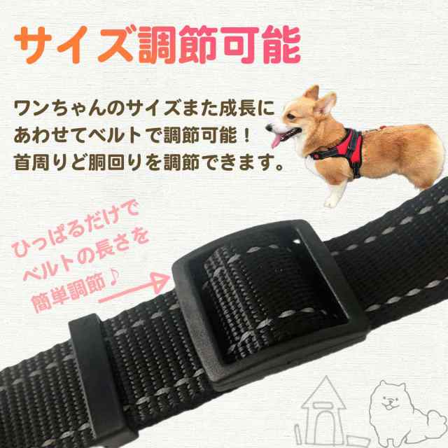 ハーネス 犬 小型犬 中型犬 大型犬 犬用 おしゃれ 可愛い リード 超小型犬 犬服 レイン かわいい ドッグウェア 抜けない 猫 キャンプ  オの通販はau PAY マーケット - Do ショップ