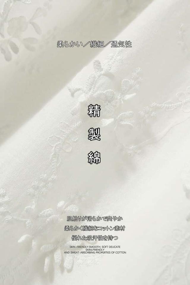 刺繍レースフレアスカート コットン100% 裏地付き ロング丈 ウエストゴム レディース 夏 フェミニン カジュアル ホワイト M/L/XL エレガント 83.5〜86.5cm 着やすいスカート