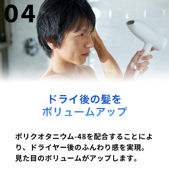 【第1類医薬品】HIX ヒックス ミノキシジル 5 60mL ×4本 スカルプシャンプー 250mL セット hx11000013 ミノキ 5% ジェネリック シャンプー 髪 が 太く なる 細い髪 高 評価 メンズ 発毛剤 育毛剤 アデノシン アミノ酸 男性用 aga 治療 外用薬 70代 脱毛 進行予防 薄毛_17