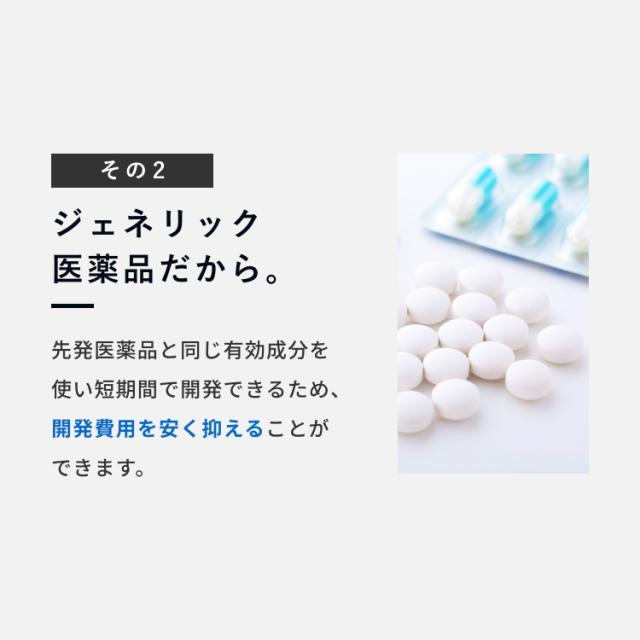 第1類医薬品 HIX ミノキシジル5 4本 ミノキシジル 5% ミノキ hx10001004 発毛剤 男性 ジェネリック minoxidil 人気 ミノキシジル 養毛剤 育毛剤 aga 治療薬 ミノキ 薄毛対策 発毛 生やす 育毛 生え際 毛生え薬