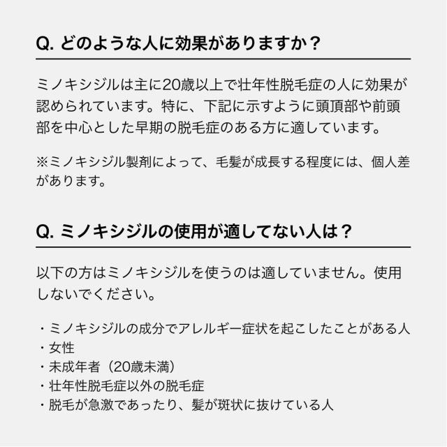 第1類医薬品 HIX ミノキシジル5 4本 ミノキシジル 5% ミノキ hx10001004 発毛剤 男性 ジェネリック minoxidil 人気 ミノキシジル 養毛剤 育毛剤 aga 治療薬 ミノキ 薄毛対策 発毛 生やす 育毛 生え際 毛生え薬