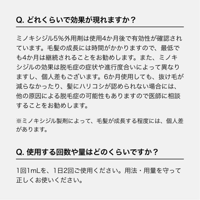 第1類医薬品 HIX ミノキシジル5 4本 ミノキシジル 5% ミノキ hx10001004 発毛剤 男性 ジェネリック minoxidil 人気 ミノキシジル 養毛剤 育毛剤 aga 治療薬 ミノキ 薄毛対策 発毛 生やす 育毛 生え際 毛生え薬
