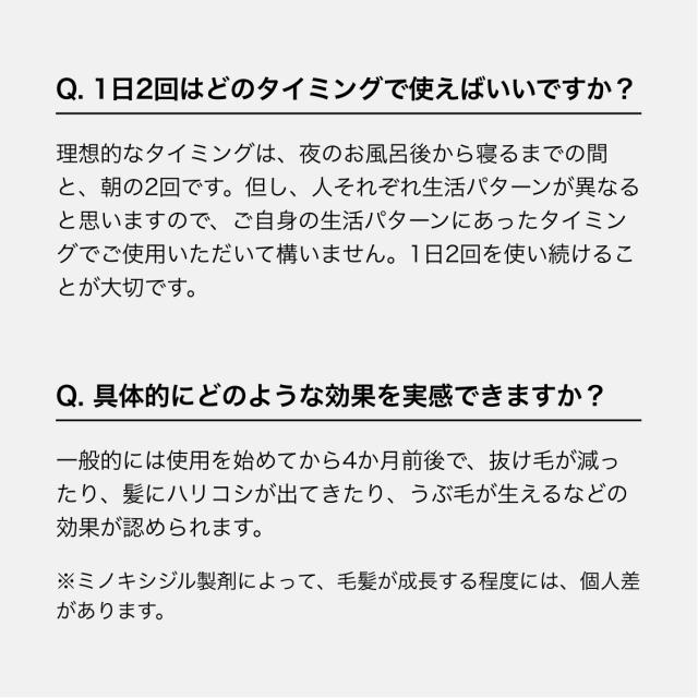 第1類医薬品 HIX ミノキシジル5 4本 ミノキシジル 5% ミノキ hx10001004 発毛剤 男性 ジェネリック minoxidil 人気 ミノキシジル 養毛剤 育毛剤 aga 治療薬 ミノキ 薄毛対策 発毛 生やす 育毛 生え際 毛生え薬