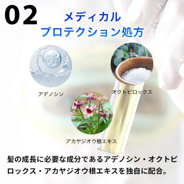 【第1類医薬品】HIX ヒックス ミノキシジル 5 60mL ×4本 スカルプシャンプー 250mL セット hx11000013 ミノキ 5% ジェネリック シャンプー 髪 が 太く なる 細い髪 高 評価 メンズ 発毛剤 育毛剤 アデノシン アミノ酸 男性用 aga 治療 外用薬 70代 脱毛 進行予防 薄毛_15