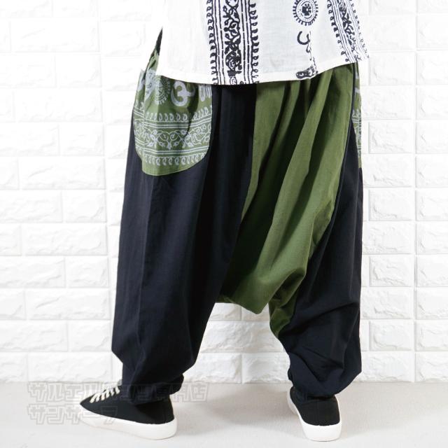 サルエルパンツ アラジンパンツ ツートン ヒンディー柄 大きめサイズ メンズ レディース エスニック ファッション コーデ ゆったり ダンの通販はau Pay マーケット サルエルパンツ専門店サンサーラ Au Pay マーケット店 サルエルパンツ アラジンパンツ ツートン ヒンディー柄 大きめサイズ メンズ レディース エスニック ファッション コーデ ゆったり ダンの通販はau Pay マーケット サルエルパンツ専門店サンサーラ Au Pay マーケット店