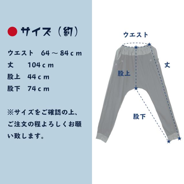 サルエルパンツ ジョガーパンツ スウェット メンズ レディース モード系 大きいサイズ ビッグ ゆったり ダル着 変形パンツ ツートン バイの通販はau Pay マーケット サルエルパンツ専門店サンサーラ Au Pay マーケット店 サルエルパンツ ジョガーパンツ スウェット メンズ レディース モード系 大きいサイズ ビッグ ゆったり ダル着 変形パンツ ツートン バイの通販はau Pay マーケット サルエルパンツ専門店サンサーラ Au Pay マーケット店
