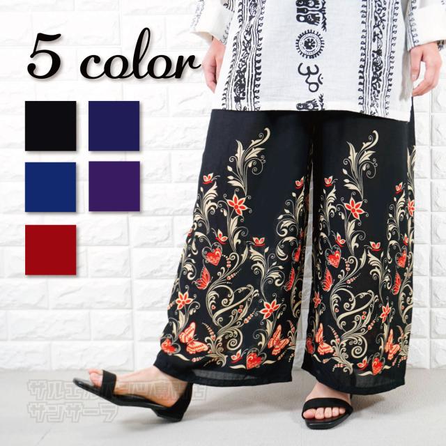 ガウチョパンツ オリエンタルワイドパンツ タイパンツ レディース エスニック アジアン ファッション 民族柄 おしゃれ きれいめ フリーサの通販はau Pay マーケット サルエルパンツ専門店サンサーラ Au Pay マーケット店