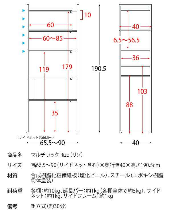 冷蔵庫上 ゴミ箱上ラック レンジ台 レンジラック 伸縮式 キッチン家電