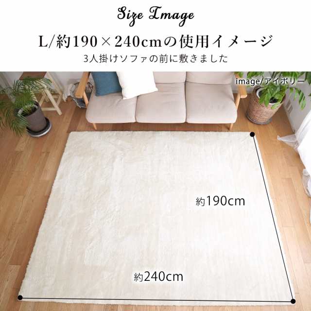 ラグ マット 長方形 ラグマット 190×240cm 高反発 ホットカーペット対応 床暖房対応 カーペット センターラグ おしゃれ 滑り止め マイク