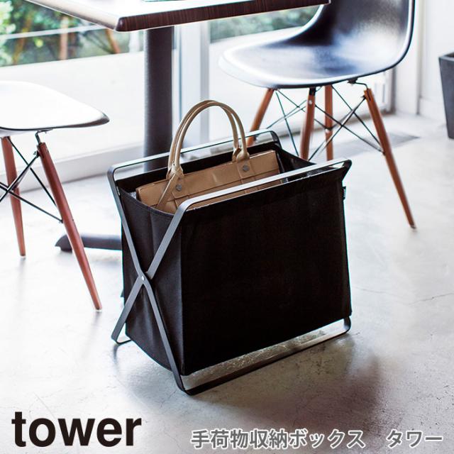 手荷物収納ボックス 荷物入れ 荷物置き 鞄置き カフェ 店舗 荷物バスケット 収納バスケット ランドリーバスケット マガジンラック 収納ラの通販はau Pay マーケット リセプトインテリア