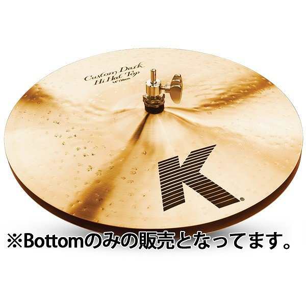 ジルジャン K Zildjian ハイハット top bottom 14” - シンバル