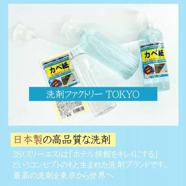 噴霧のミストが史上最高レベル！] スプレーボトル 3S (ホワイト 250ml) 便利なメモラベルつき (１プッシュ0.7cc/広範囲タイプ)  スプレの通販はau PAY マーケット ホテル旅館洗剤専門店スリーエス3S au PAY マーケット店 au PAY マーケット－通販サイト