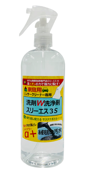 リンサークリーナー 洗浄液 (500ml / 本体) 掃除用洗剤 お部屋