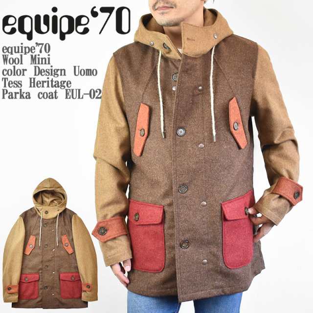 【20％OFF】equipe’70 エキップセッタンタ Wool Mini color Design Uomo Tess Heritage Parka coat EUL-02 ミニ カラー コート ウール1