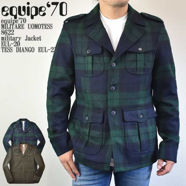 【20％OFF】equipe’70 エキップセッタンタ MILITARE UOMOTESS 8622 military Jacket EUL-20 TESS DIANGO EUL-21 ミリタリージャケット