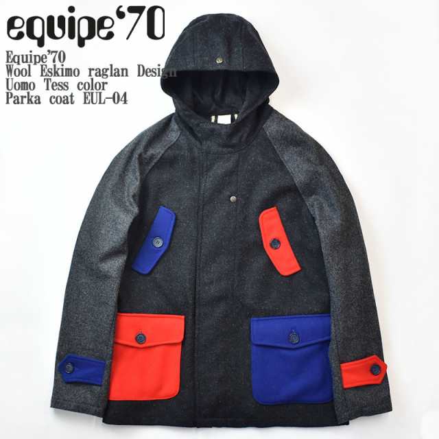 【20％OFF】equipe’70 エキップセッタンタ Wool Eskimo raglan Design Uomo Tess color Parka coat EUL-04 エスキモー ラグラン カラー