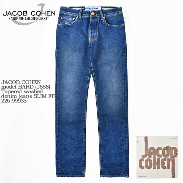 【国内正規品】JACOB COHEN ヤコブコーエン model BARD (J688) Cotton100％ Tapered washed denim jeans SLIM FIT 226-99935 バード テー