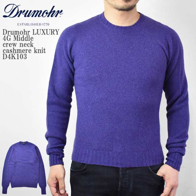 【20%OFF】【44サイズ】Drumohr LUXURY ドルモア ラグジュアリー 4G Middle crew neck cashmere knit D4K103 4ゲージ ミドルゲージ クル