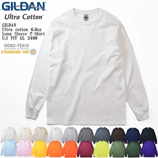 20色展開】【U.S.FIT】GILDAN ギルダン Ultra cotton 6.0 oz Long