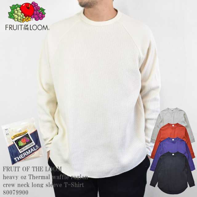 FRUIT OF THE LOOM フルーツ オブ ザ ルーム FTL heavy oz Thermal waffle raglan crew  neck long sleeve T-Shirt 80079900 約8.5oz ヘの通販はau PAY マーケット 2nd  au PAY マーケット－通販サイト