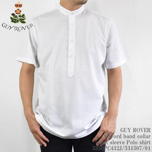 GUY ROVER ギローバー Oxford band collar short sleeve Polo