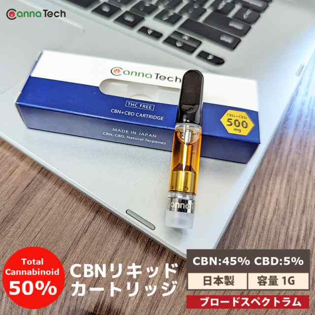 ◾︎6CRD+H/CHリキッド【1ml】CBN CRDP CBD