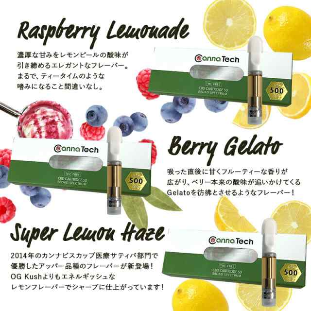 CBN リキッド カートリッジ CBN 45% CBD 5% 内容量1g CannaTech 高濃度 ブロードスペクトラム テルペン豊富 CBDペン  ワックス cbd vape Cの通販はau PAY マーケット CBD by CannaTech au PAY マーケット－通販サイト