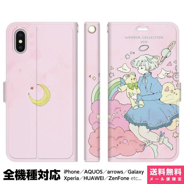 米津玄師 グッズ FlowerWall】米津玄師 flowerwall A2クリアポスター