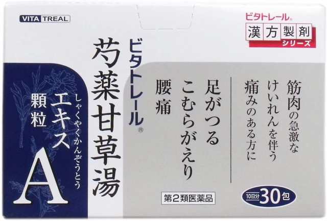 ビタトレール 芍薬甘草湯エキス顆粒a 30包 送料無料 足がつる こむら返り 腰痛 第2類医薬品の通販はau Pay マーケット ウェルヘルスドラッグストア Au Pay マーケット店