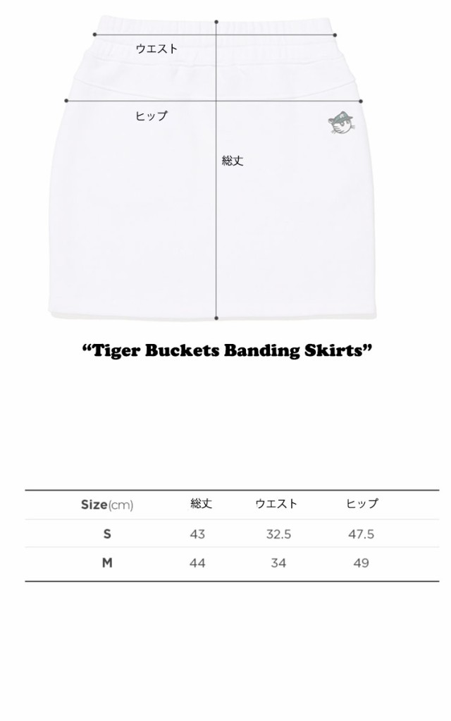 マルボンゴルフ MALBON GOLF レディース Tiger Buckets Banding Skirts