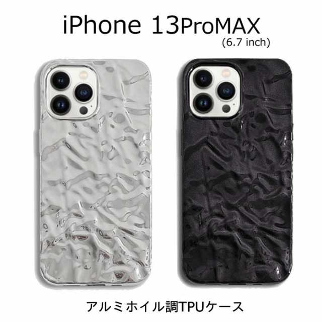 iPhone 13ProMAX 6.7 ケース メタリック かわいい アルミホイル